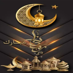 امساكية رمضان 2027 icon